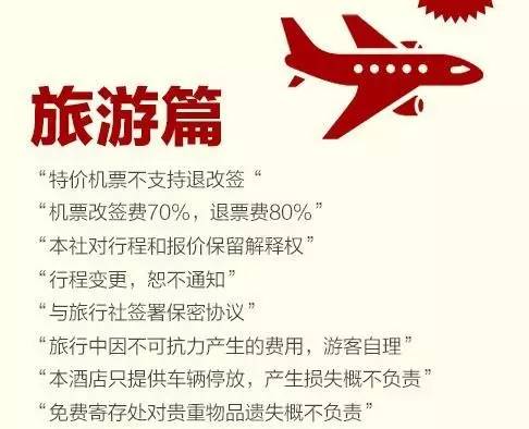 消协发布案例,中消协十大典型案例