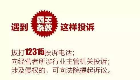 消协发布案例,中消协十大典型案例