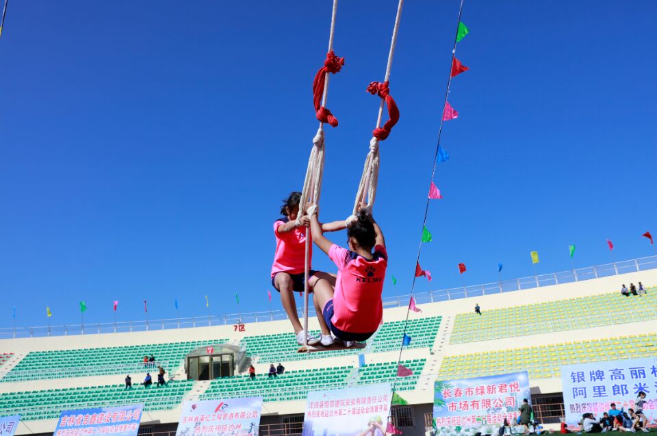 省运会冬季项目比赛,省运会项目赛事