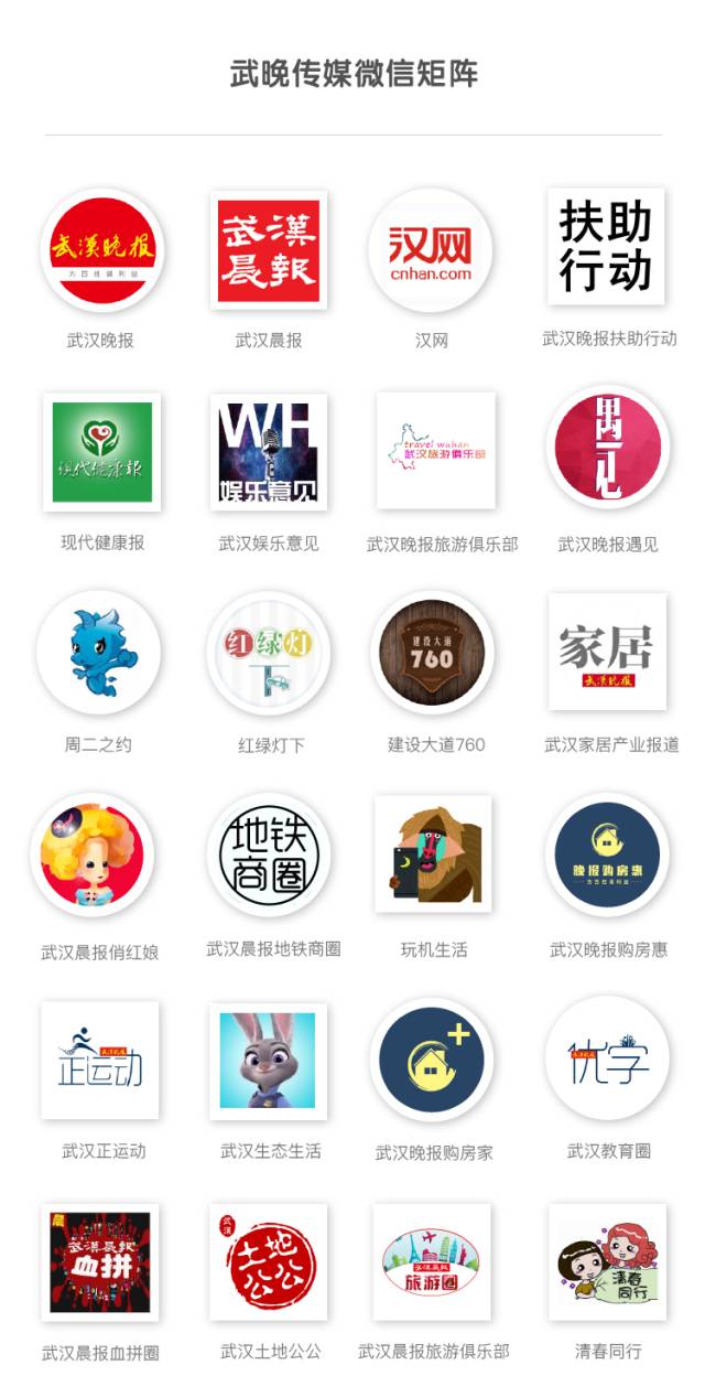 华科研一女生3年来不断受到电话短信骚扰，还被交警“找上门”，只因别人做了这件事｜武汉早班车