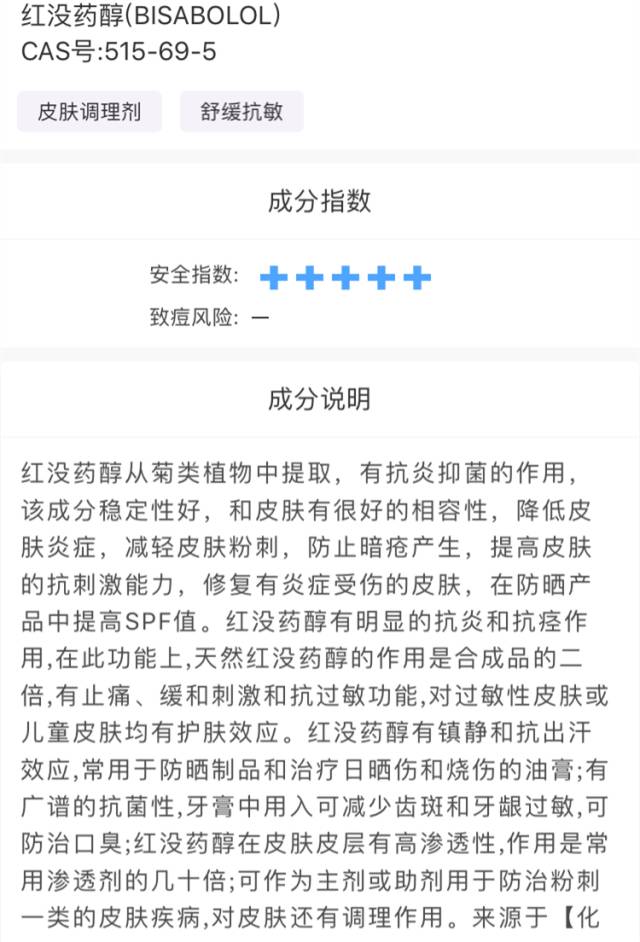 万用膏哪个牌子好用,日本万用膏