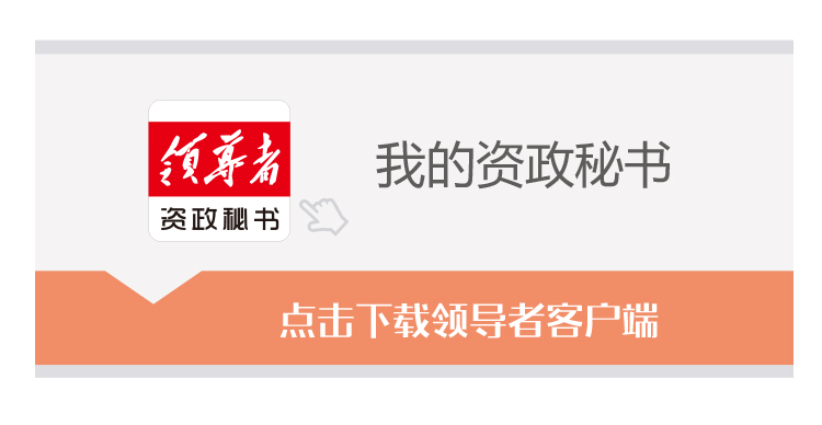 第27届全国友好城市足球赛,第30届全国友好城市杯