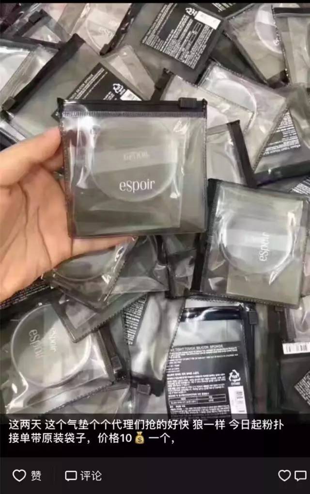 震惊！假货都叫最高版本！一线大牌几十块你中枪了吗