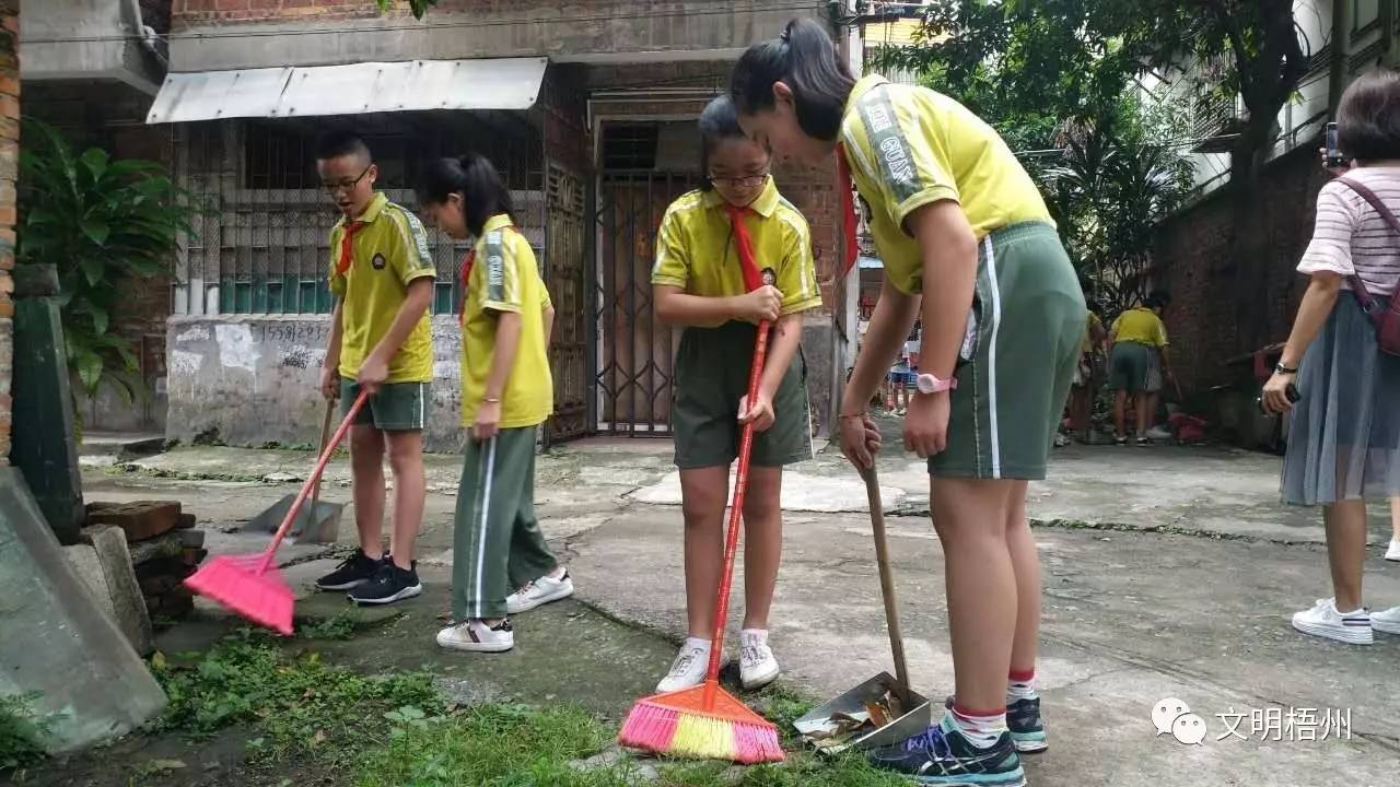 秋季开学第1课阳光校园,万秀小学开学