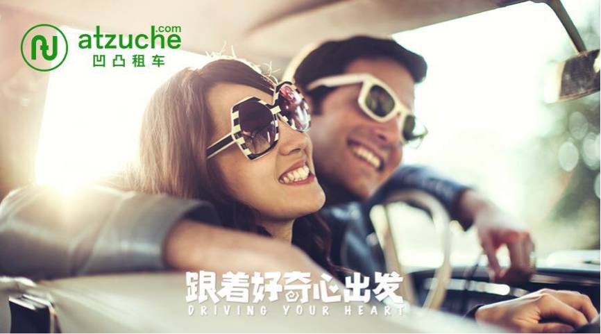 股东陈欧,街电被收购陈欧退出了吗