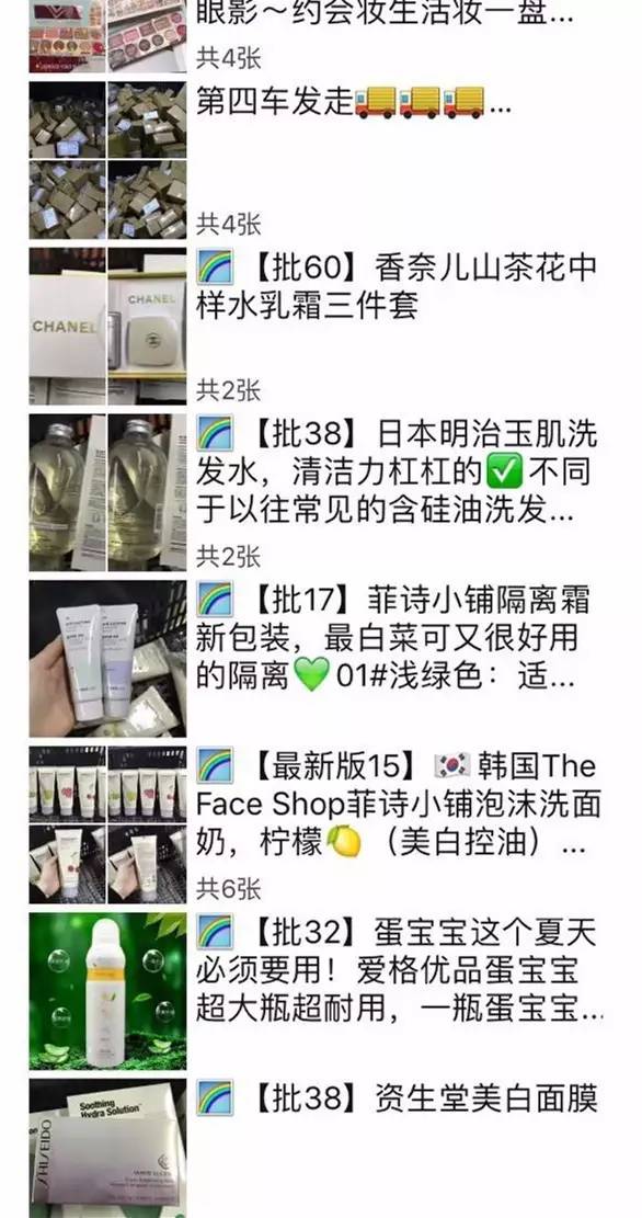 震惊！假货都叫最高版本！一线大牌几十块你中枪了吗