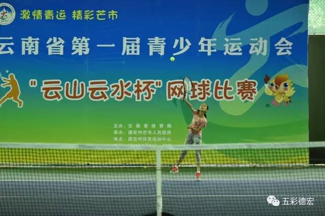 德宏成绩,德宏州体育成绩