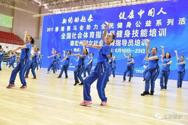 德宏成绩,德宏州体育成绩