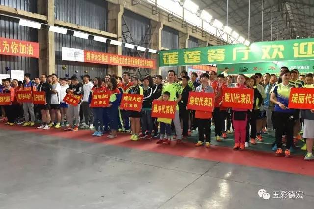 德宏成绩,德宏州体育成绩