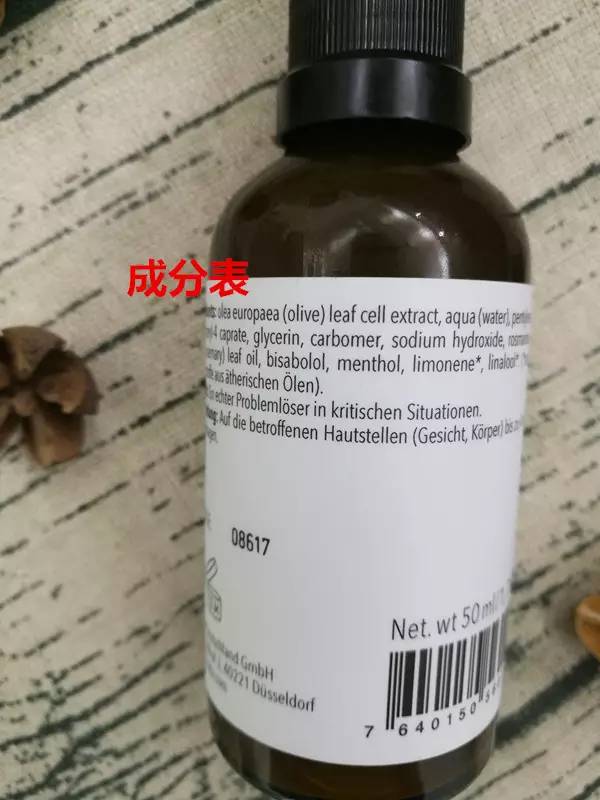 万用膏哪个牌子好用,日本万用膏