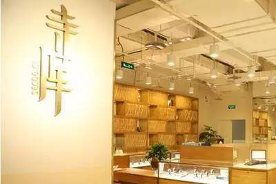 奢侈品电商寺库提交ipo,奢侈品电商寺库上市