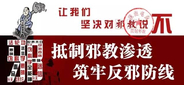 市商务局召开电商扶贫工作会议,关于促进电商扶贫