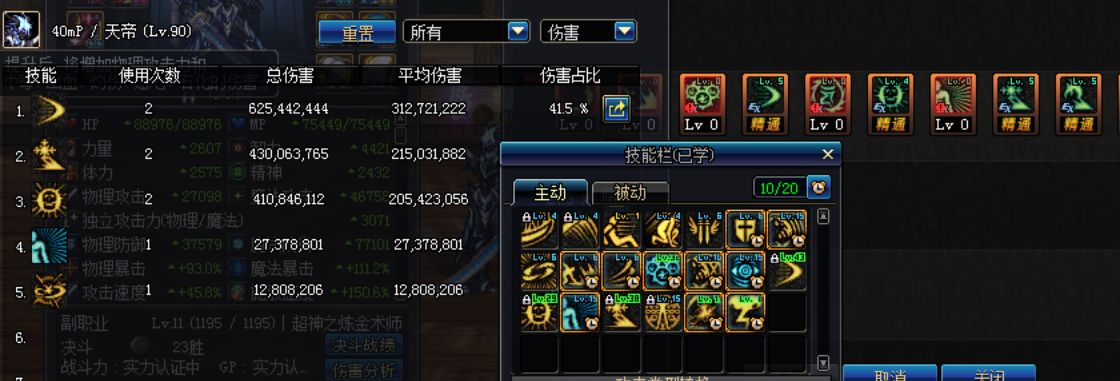 地下城与勇士攻略黑暗裂隙,地下城与勇士单刷幽暗岛