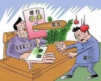 消协发布案例,中消协十大典型案例