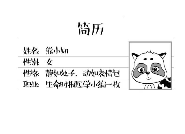 现在你的姿势让腰椎承受多少斤？一张图表吓哭你