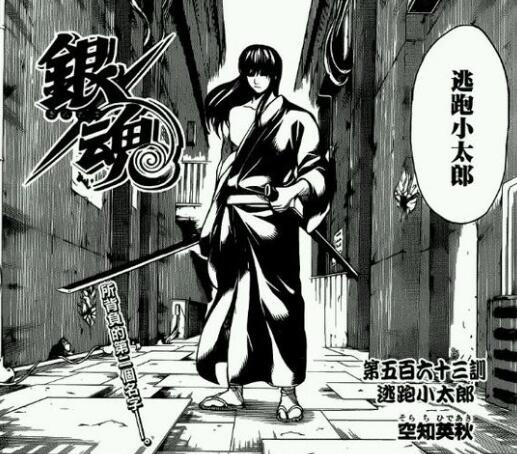 为什么说银魂是搞笑番,银魂最热梗盘点