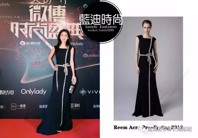 张碧晨礼服怎么搭配,明星活动李沁