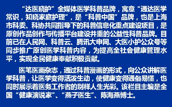 居然有这种操作？！分分钟跟超声医生拉近距离