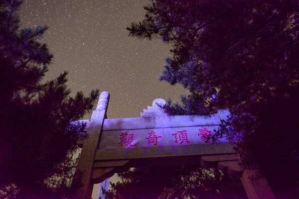 又是一年蒙山夜宿季