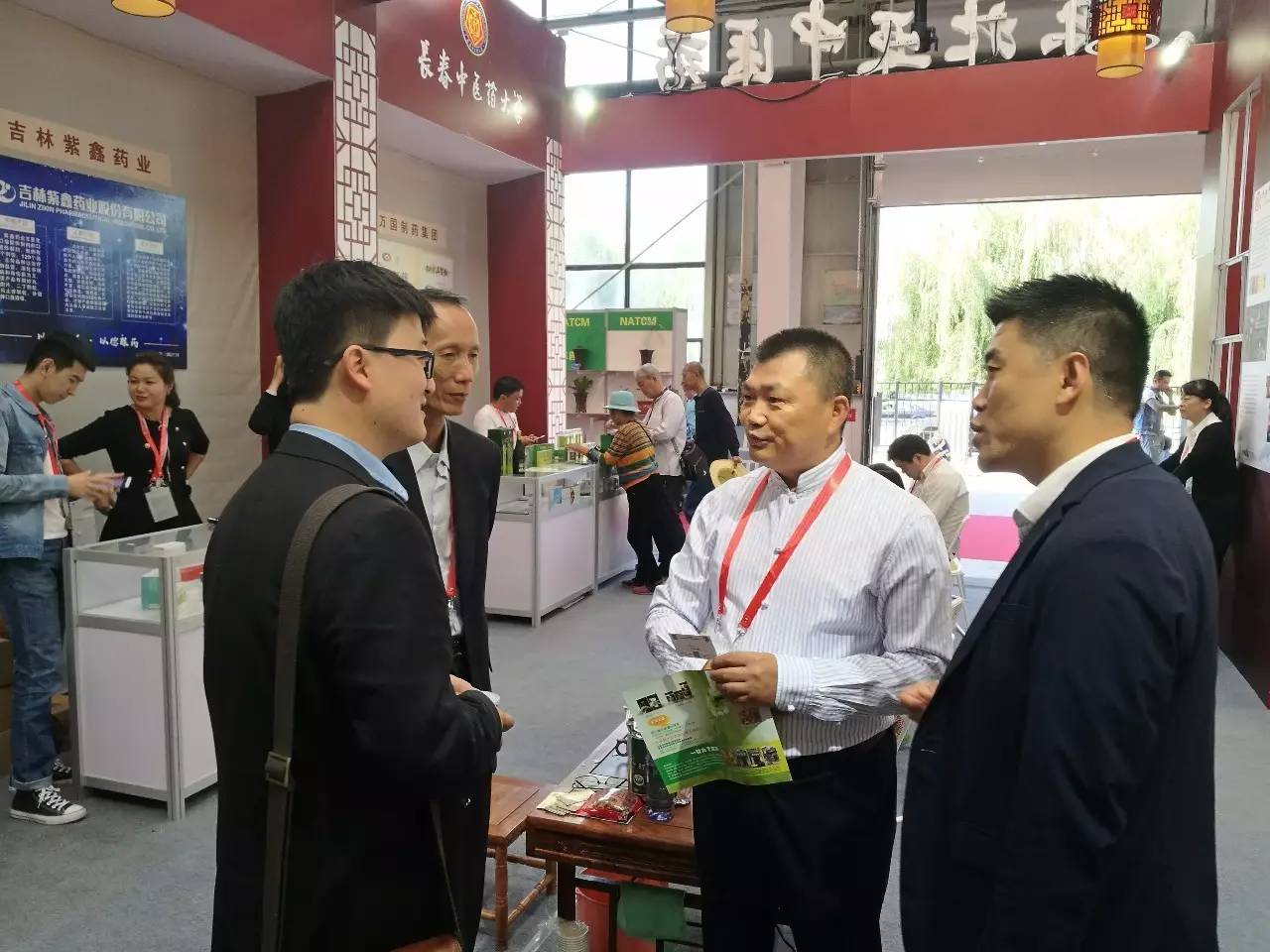 我校在东博：展传统医药特色，推中医文化发展