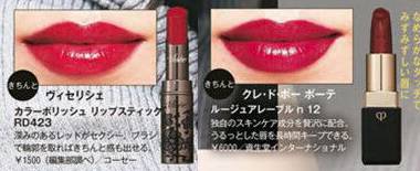 必买的10支口红推荐哪款,程十安推荐秋冬平价好用口红唇釉