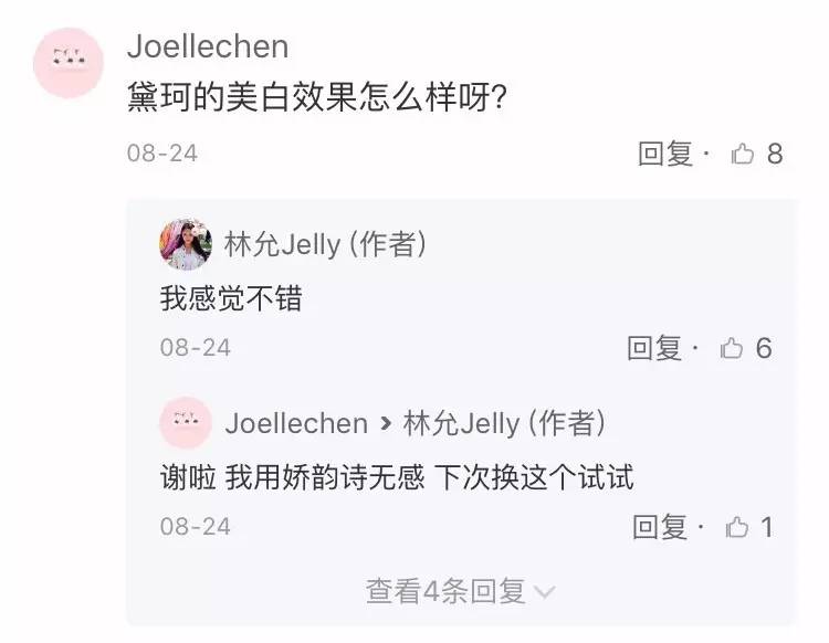 过了25岁的你,适合30岁补水保湿抗老