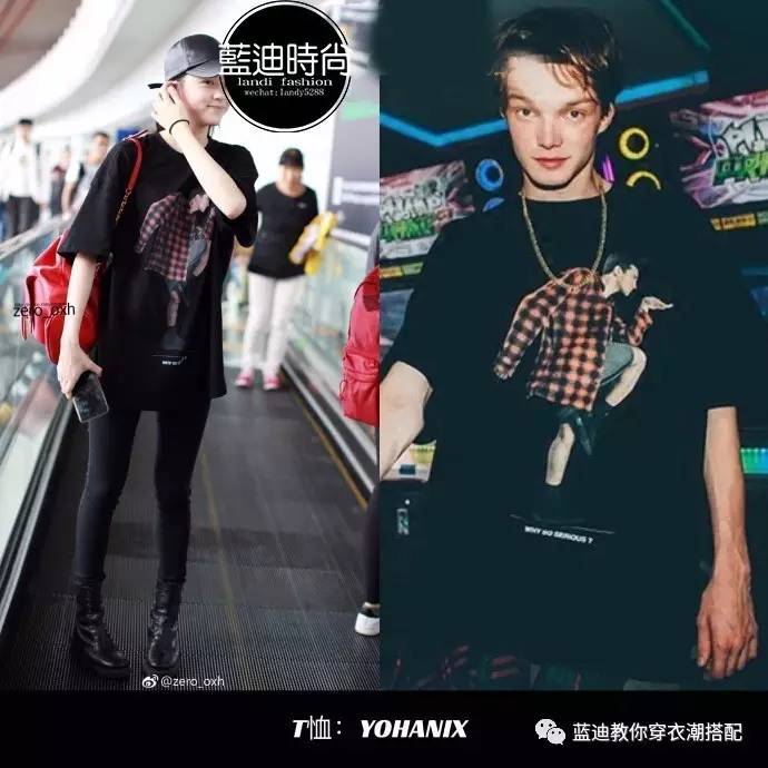 宋祖儿吊带裙搭配,欧阳娜娜西装宋祖儿