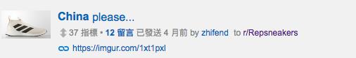 老外爱死中国电动车,老外也爱莆田鞋