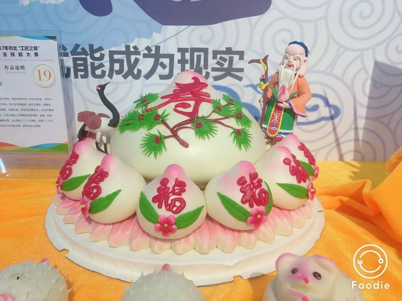 「关注」古稀老人和95后同场竞技，点赞TA们的“工匠之心”