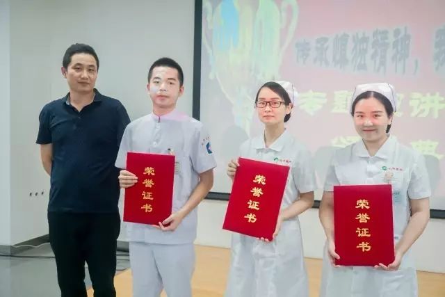 护士的慎独修养举例说明,护士缺乏慎独精神的整改