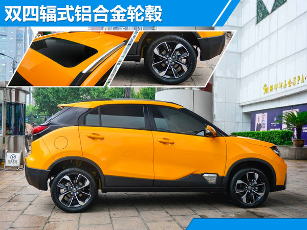 东风风神ax4落地价,东风风神ax4最新款