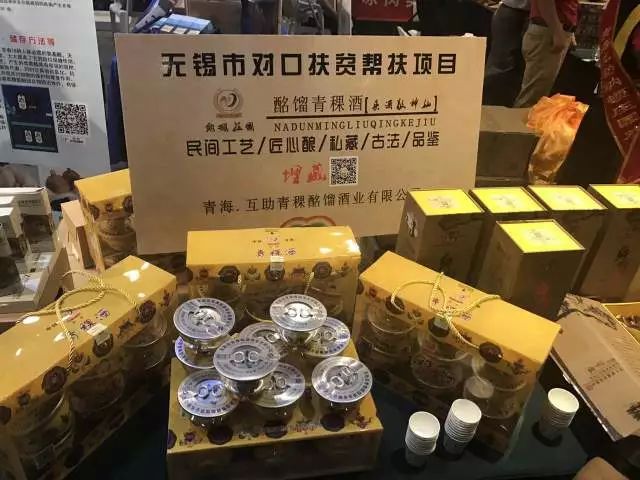 无锡吃货快去！2000多种商品，*疆新**红枣、台湾凤梨酥、阳山糯米饼分分钟抢空……看完只想立刻冲去现场！