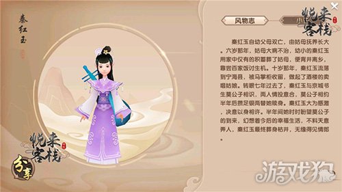 寻仙手游宁海12个隐藏任务图解,寻仙手游宁海县隐藏任务