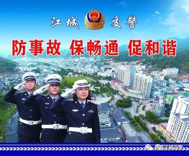 汽车行车卫士,行车卫士