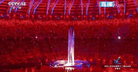 2017年天津全运会奖牌榜,全运会今天比赛成绩