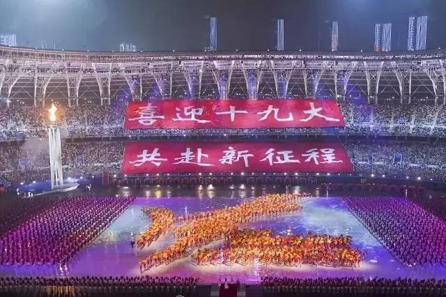 2017年天津全运会奖牌榜,全运会今天比赛成绩