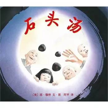 启发精选国际大师名作绘本6册 (0-6岁儿童必读的10本绘本)