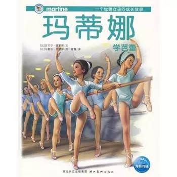 启发精选国际大师名作绘本6册 (0-6岁儿童必读的10本绘本)