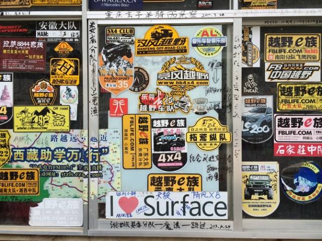 丙察察线自驾游路线图,丙察察路自驾游视频