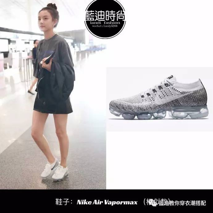 宋祖儿吊带裙搭配,欧阳娜娜西装宋祖儿