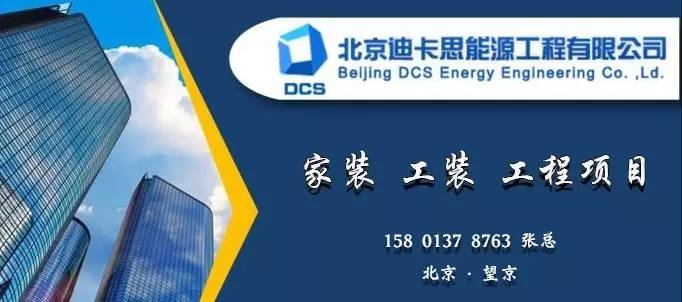 雷士照明排行,雷士智能照明