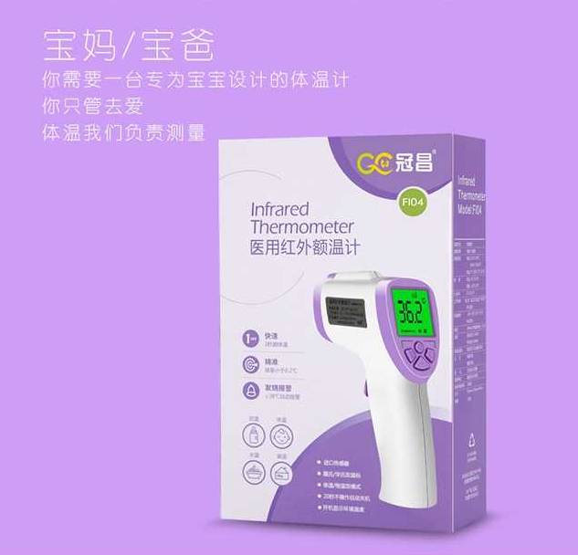 拼多多母婴爆款 (拼多多宝宝必买清单)