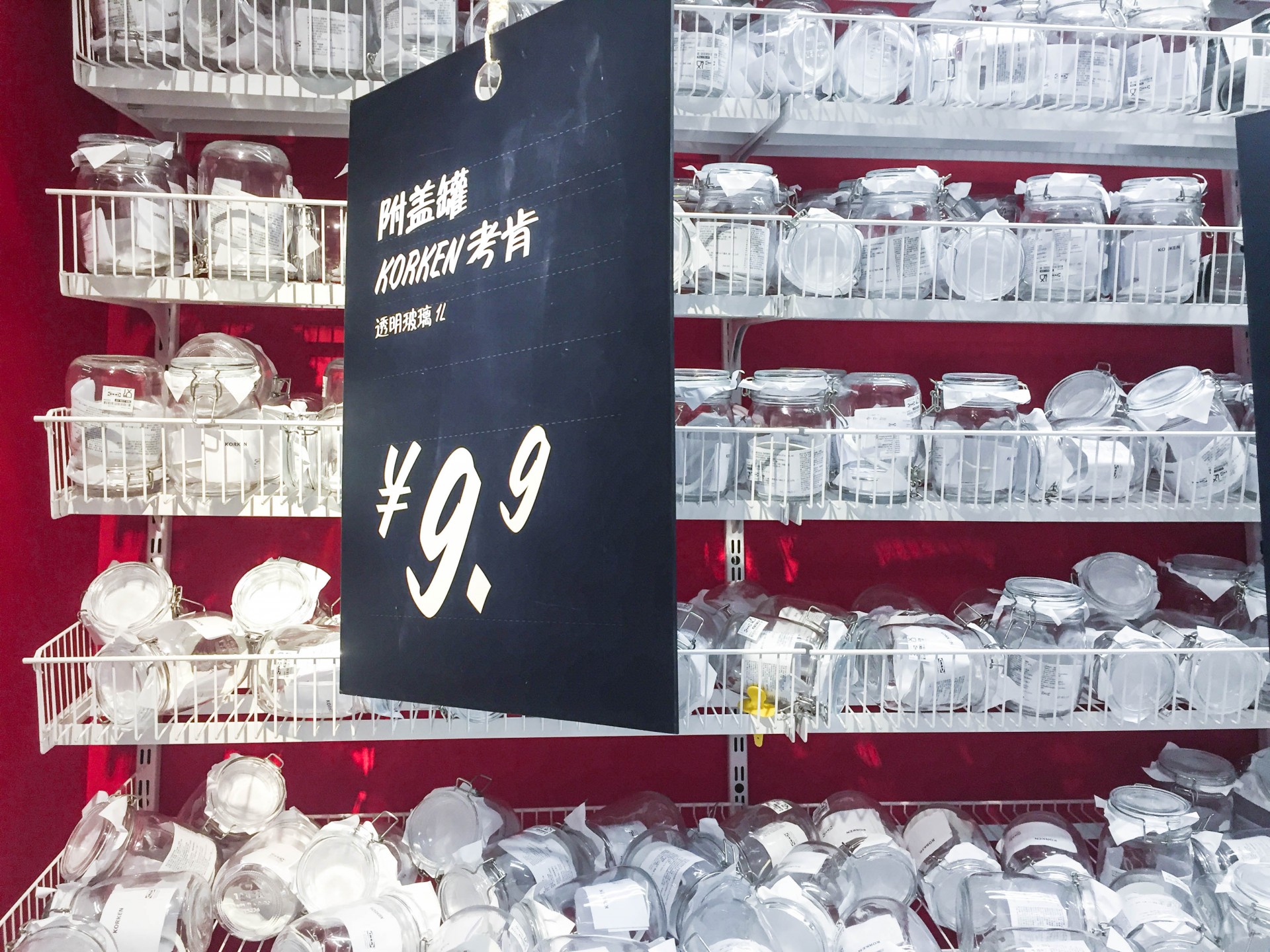 宜家大活动,宜家大促五折