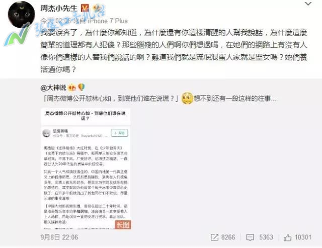 张家口新闻头条11月8日,今晚张家口新闻头条