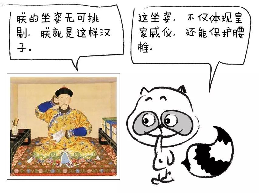 现在你的姿势让腰椎承受多少斤？一张图表吓哭你