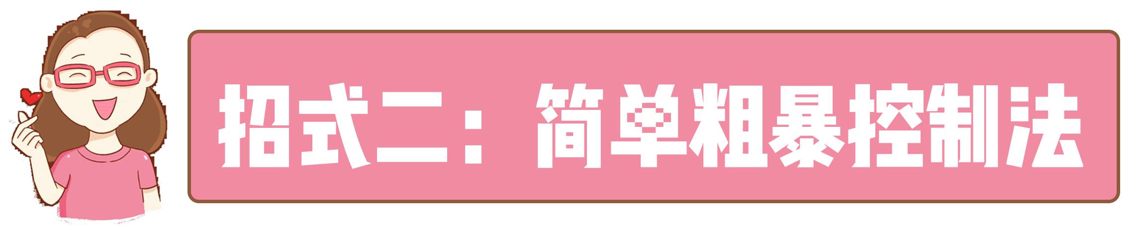 如何引导孩子好的看电视习惯 (什么方法让孩子不再着迷看电视)