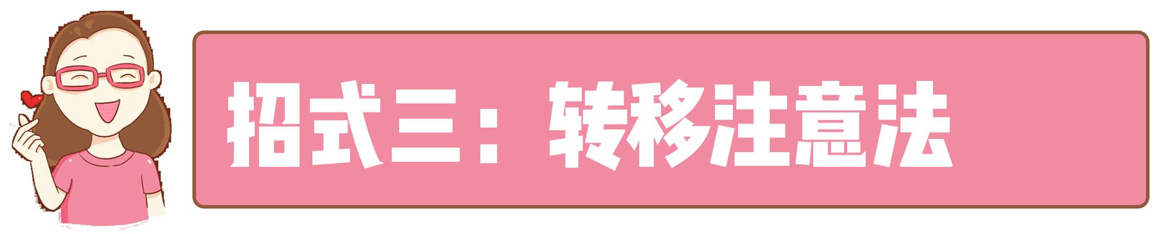 如何引导孩子好的看电视习惯 (什么方法让孩子不再着迷看电视)