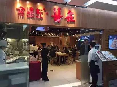 北京30家素食店,北京素食餐厅推荐海淀区