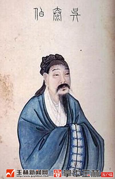 吴姓简单大气,吴姓氏个性解读