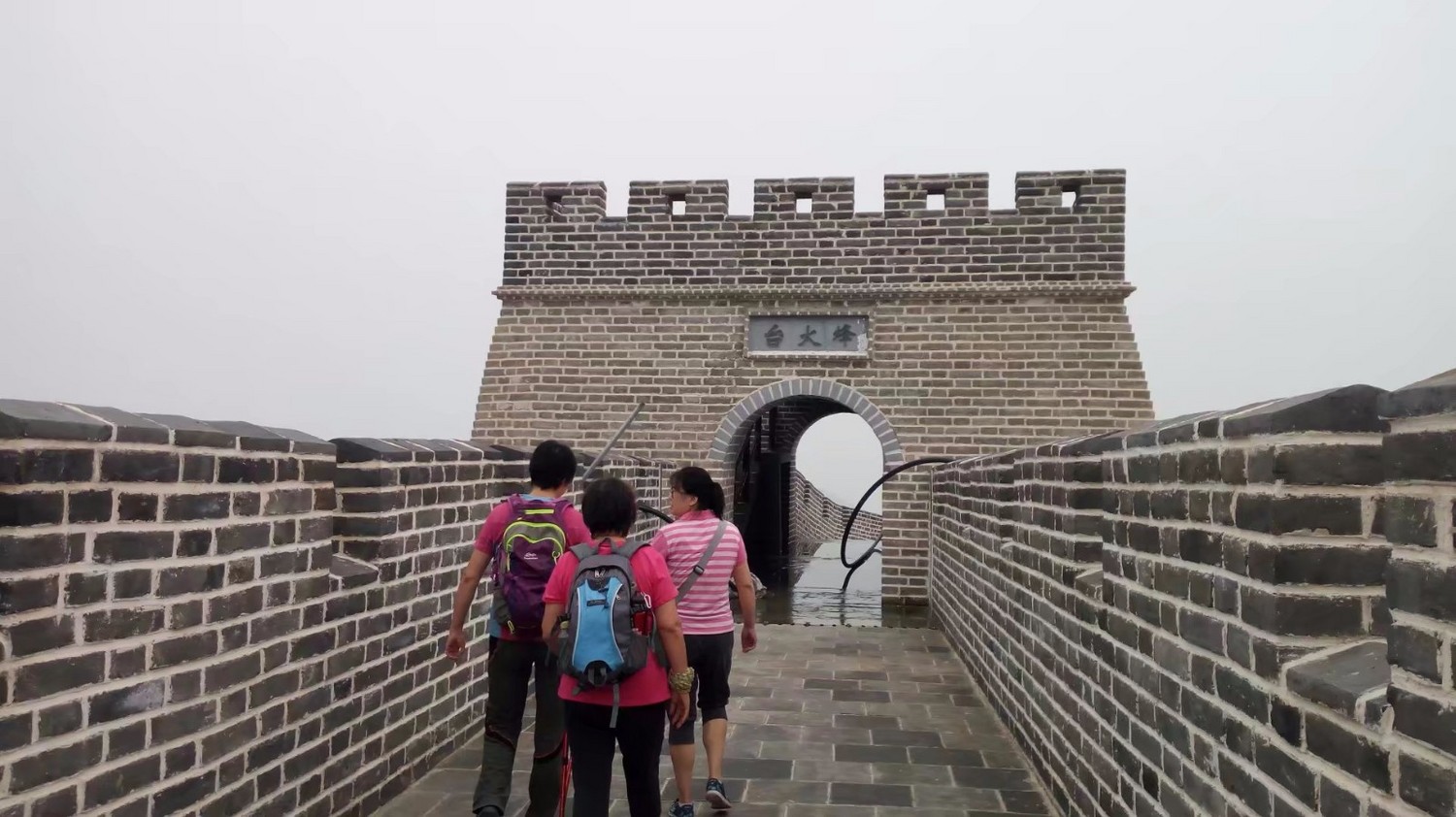 龙泉寺山小环穿——与教师一起爬山庆祝教师节